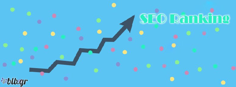 Βελτιώνοντας το SEO Ranking με Content Marketing